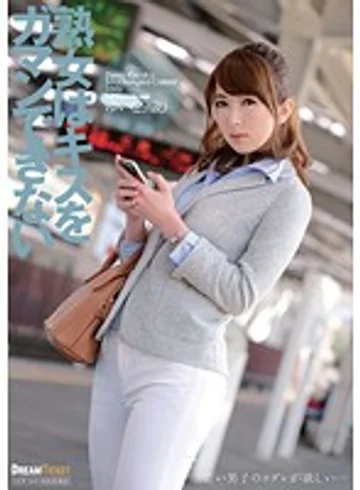 JKD-005 jav