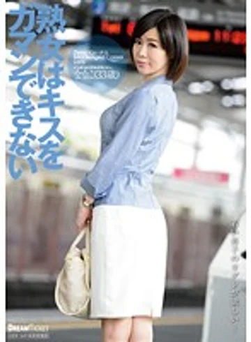 JKD-007 jav