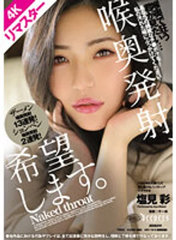KDFE-048 jav