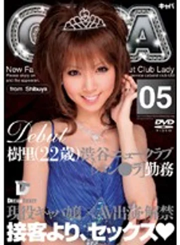 KKD-005 jav