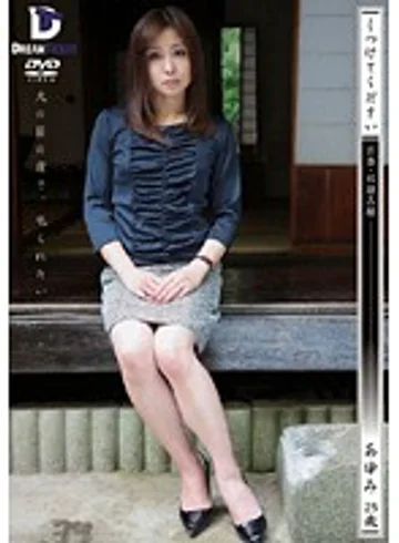 KSD-006 jav