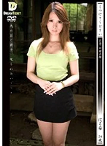 KSD-014 jav