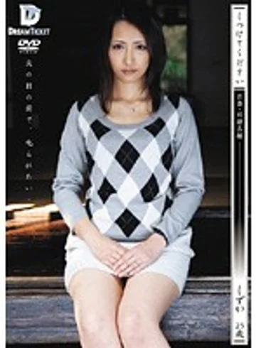 KSD-016 jav