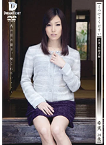 KSD-018 jav