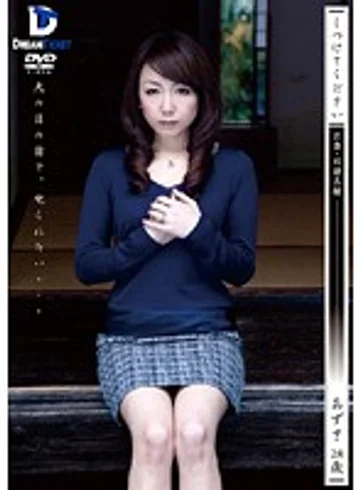 KSD-019 jav