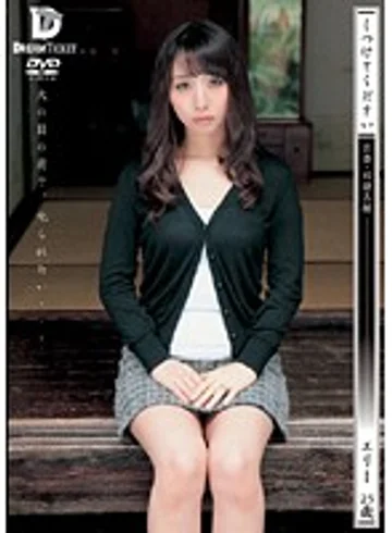 KSD-020 jav
