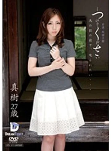 KSD-021 jav