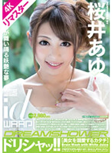 KWDI-038 jav