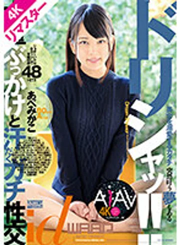 KWDI-063 jav