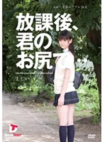LAD-002 jav