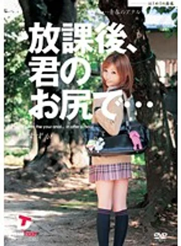 LAD-004 jav