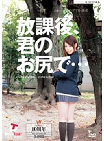 LAD-005 jav