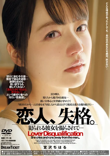 LDD-001 jav