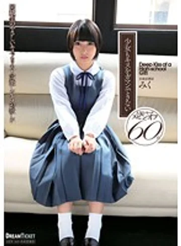 LID-001 jav