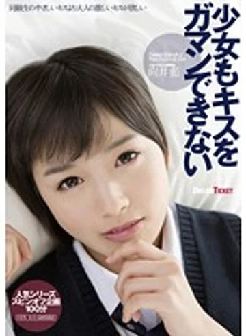 LID029 jav