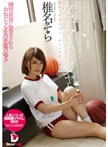 LID042 jav