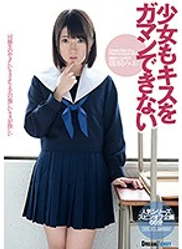LID050 jav
