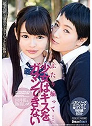 LID053 jav