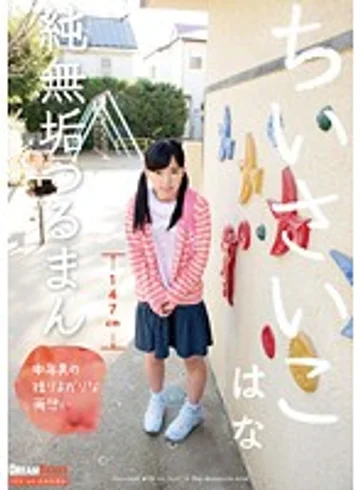 LOD003 jav