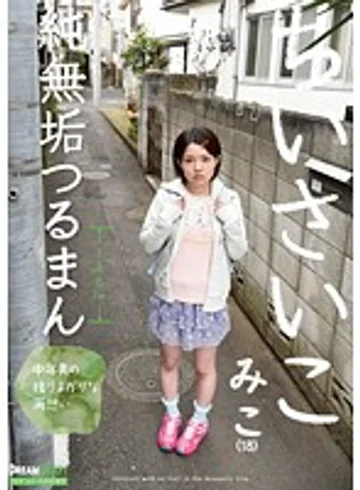 LOD004 jav
