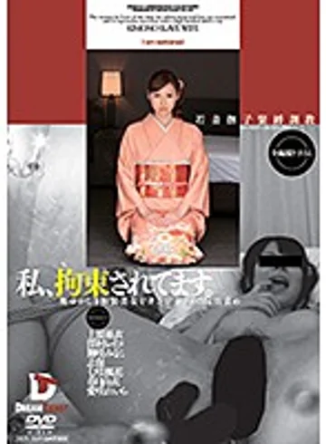 MXD-019 jav