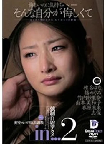 MXD-023 jav