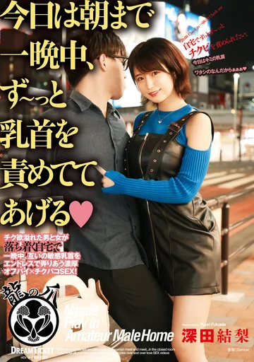 NAD-002 jav