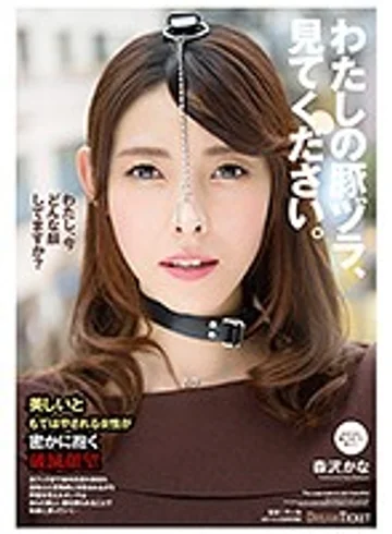 NHD-001 jav