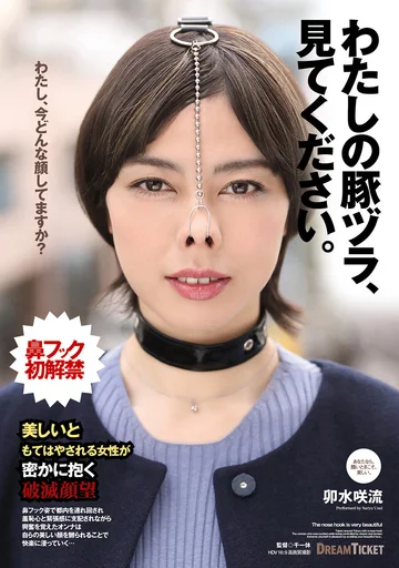 NHD-002 jav