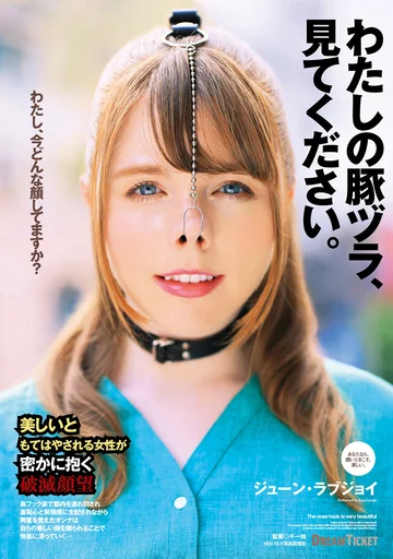 NHD-003 jav