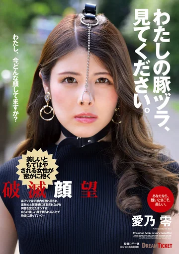 NHD-004 jav