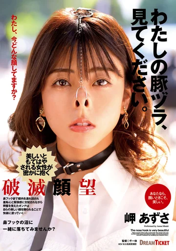 NHD-005 jav