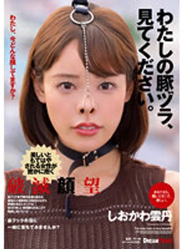 NHD-006 jav