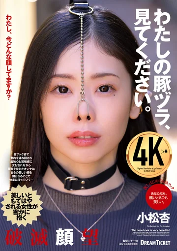 NHD-008 jav