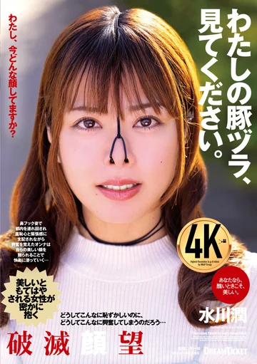 NHD-009 jav