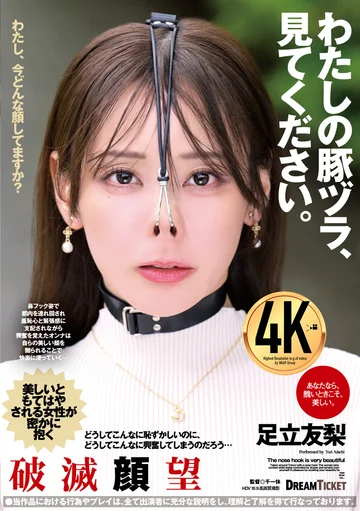 NHD-010 jav
