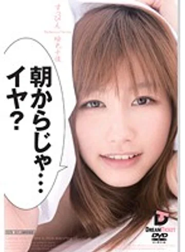 NMD-001 jav
