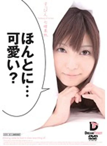 NMD-002 jav