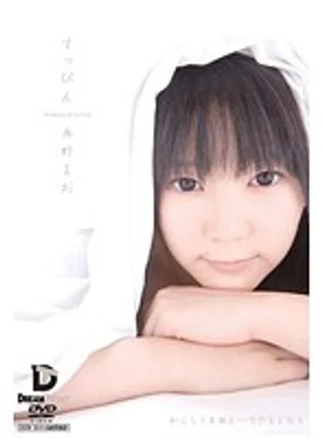 NMD-003 jav