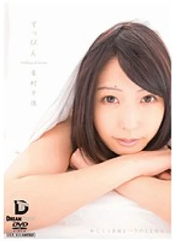 NMD-004 jav