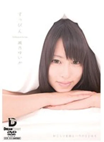 NMD-005 jav
