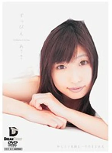NMD-006 jav