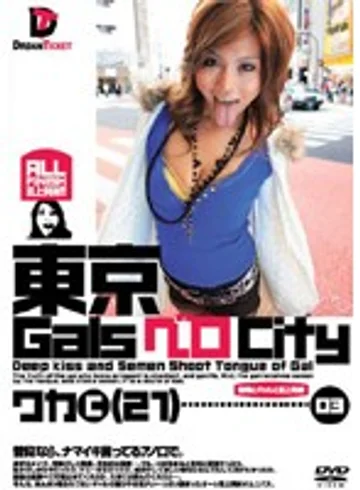 NOD-003 jav