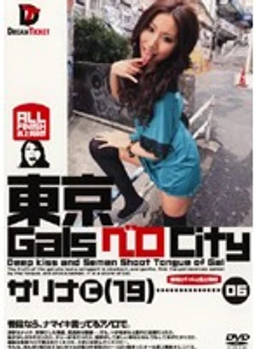 NOD-006 jav
