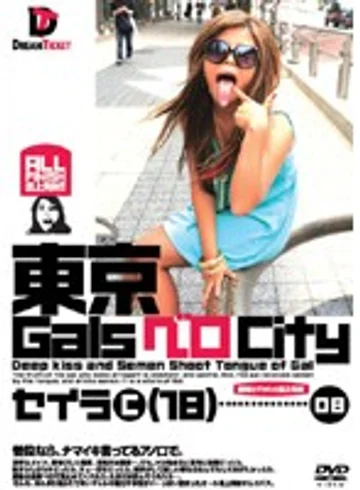 NOD-008 jav