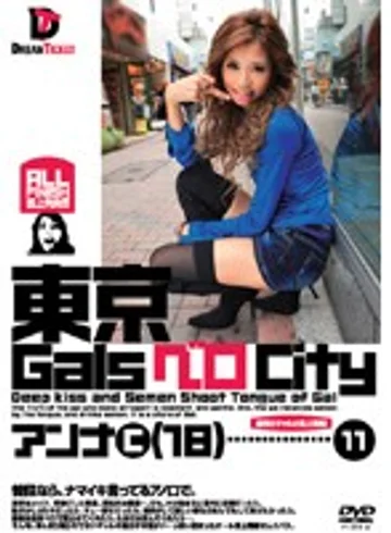 NOD-011 jav