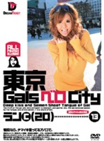 NOD-013 jav