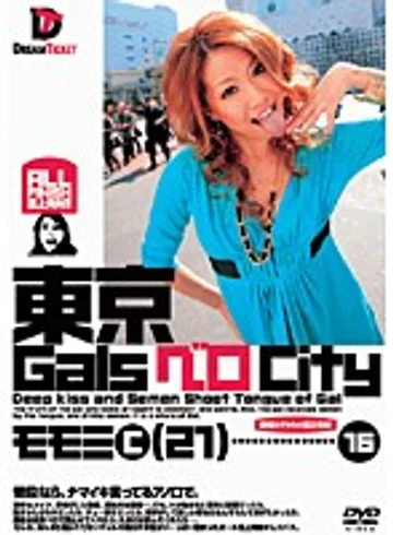 NOD-016 jav