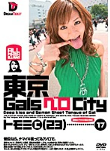 NOD-017 jav