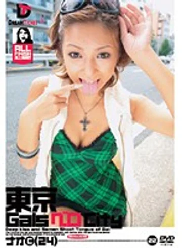 NOD-022 jav